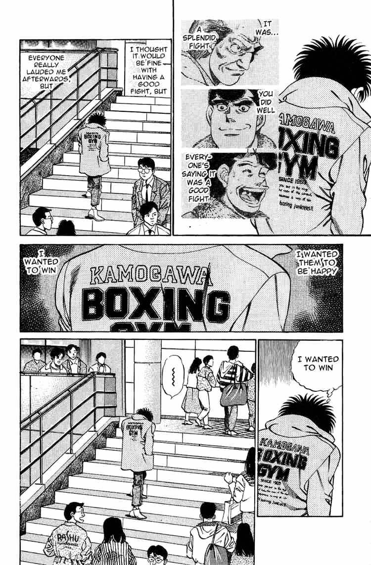 Hajime no Ippo: Fighting Spirit, Chapter 197 image 21